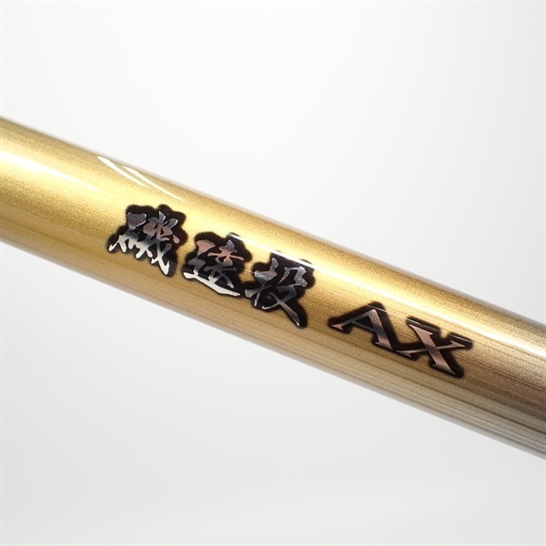 ２２磯遠投ＡＸ２．５－５３０